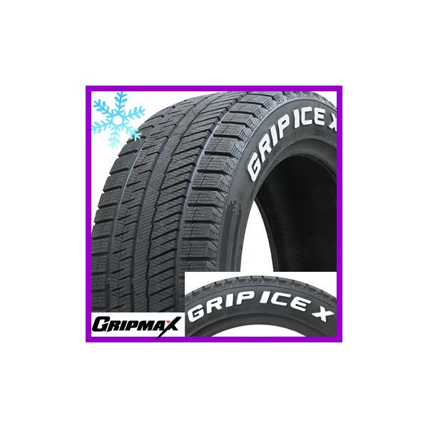 GRIPMAX グリップマックス アイスX RWL ホワイトレター(サイズ・数量限定) 165/65R14 79Q スタッドレスタイヤ単品1本価格