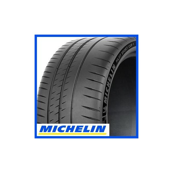 2�{�Z�b�g MICHELIN �~�V������ �p�C���b�g �X�|�[�cCUP2 �R�l�N�g 205/40R18 86(Y) XL �ă^�C�� �T�}�[�^�C�� �P�i