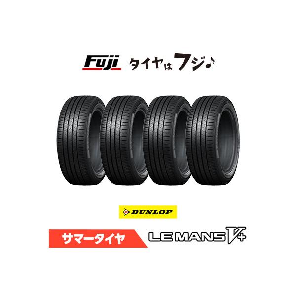 他サイト： 4本セット DUNLOP ダンロップ ルマンV+ ルマン5+ LE MANS V+(ファイブプラス) 155/65R14 75H 夏タイヤ サマータイヤ単品の商品画像