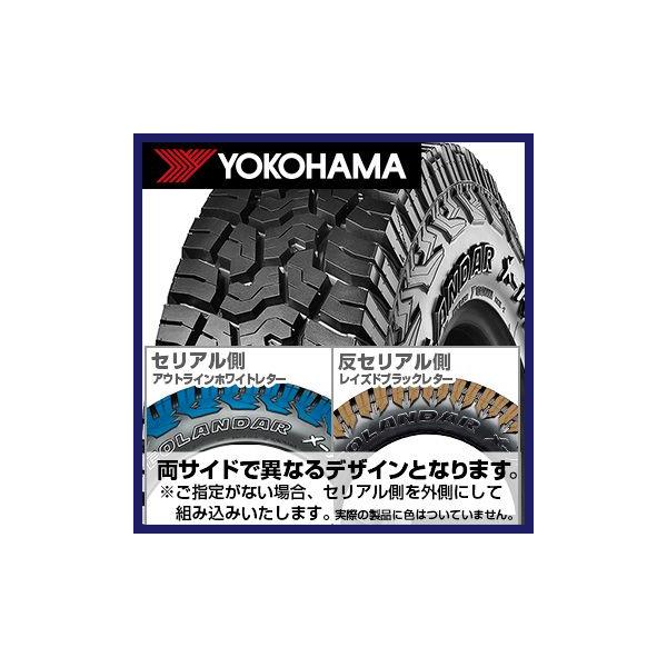GEOLANDAR YOKOHAMA ヨコハマ ジオランダー X-AT G016 OWL