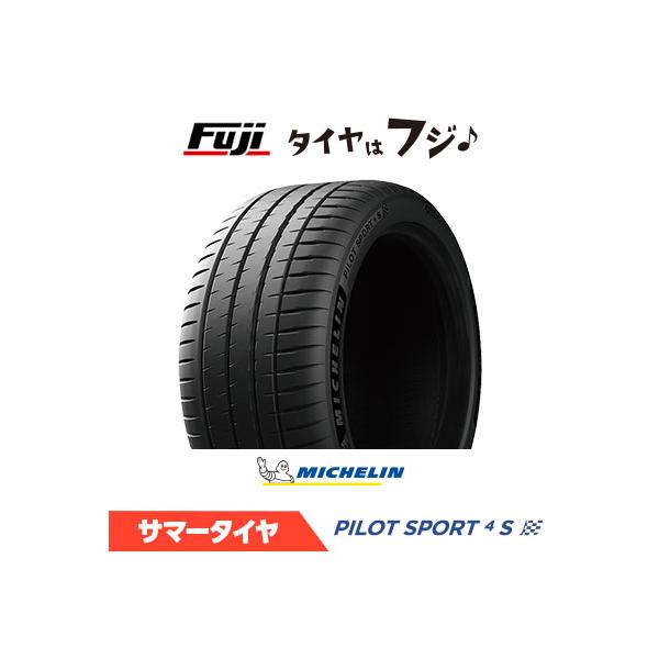 MICHELIN ミシュラン パイロット スポーツ4S(特価限定2025年製) 225/40R18 92(Y) XL 夏タイヤ サマータイヤ 単品1本価格