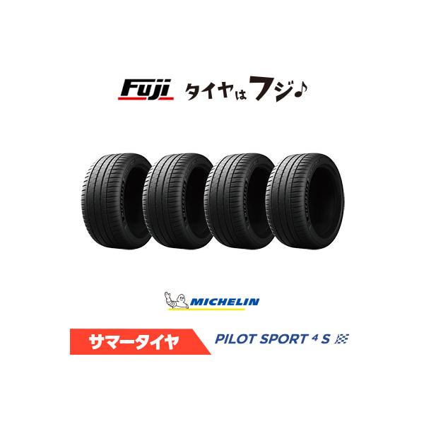4本セット MICHELIN ミシュラン パイロット スポーツ4S(特価限定2025年製) 225/40R18 92(Y) XL 夏タイヤ サマータイヤ 単品