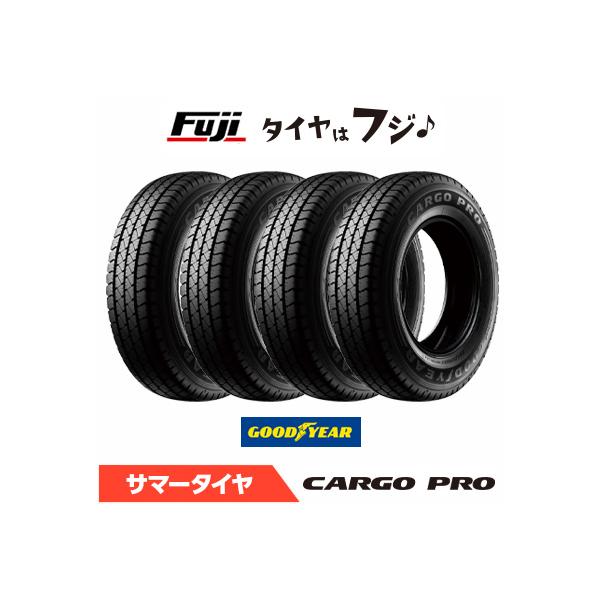 グッドイヤー（GOODYEAR） 4本セット カーゴ プロ(限定) 145/80R12 80