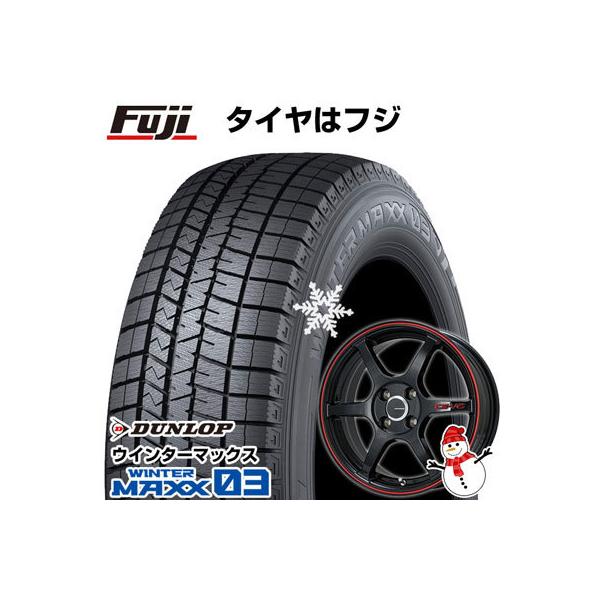 【新品 軽自動車】スタッドレスタイヤ ホイール4本セット 165/60R15 ウインターマックス03 WM03 CS-V6 15インチ