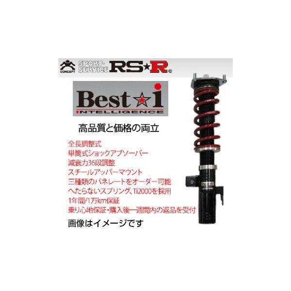 車用サスペンション Rsr スイフト 車高調の人気商品 通販 価格比較 価格 Com