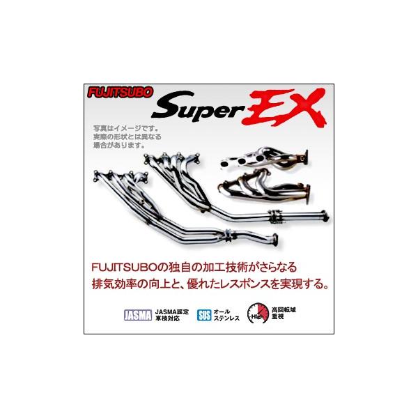 FUJITSUBO tWc{ Super EX X[p[EX jbT tFAfBZ(2001`2008 Z33n Z33) 620-15472 (ꕔn揜)