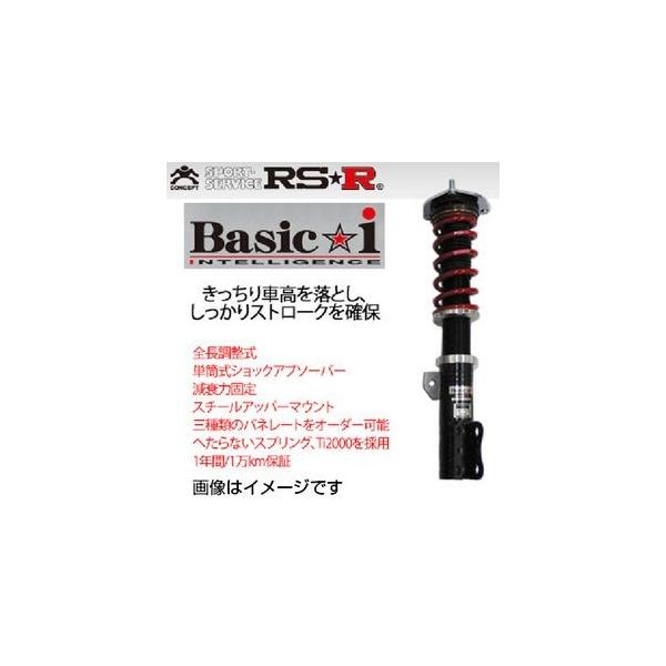 車用サスペンション im50の人気商品・通販・価格比較 - 価格.com 車用サスペンション im50の人気商品・通販・価格比較 - 価格.com
