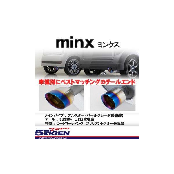 5ZIGEN SWQ MINX [~NX] }t[ XYL MRS(2001`2006 MF21S ) MMS-003 (ꕔn揜)