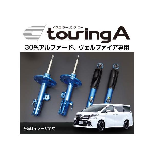 CUSCO NXR VbNAu\[o[ touring A c[O G[ g^ Ft@CA(2015`2018 30n AGH30W) 990 65T R (ꕔn揜)