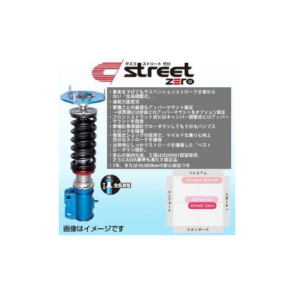 CUSCO �N�X�R �ԍ��� street ZERO �X�g���[�g �[�� �j�b�T�� 180SX(1989�`1999 RS13) 220 61P CN ��������(�ꕔ�n�揜��)
