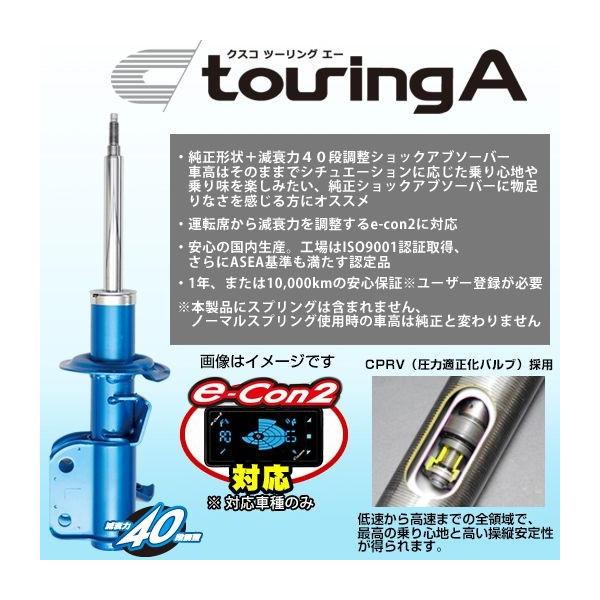 CUSCO NXR VbNAu\[o[ touring A c[O G[ Xo H[O(2014` VMG) 6A5 65T F (ꕔn揜)