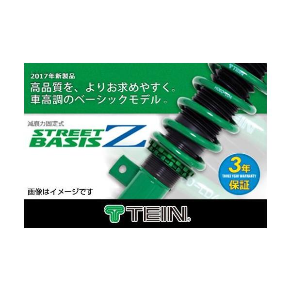 車高調 サスペンション アトレーワゴン 車用の人気商品 通販 価格比較 価格 Com