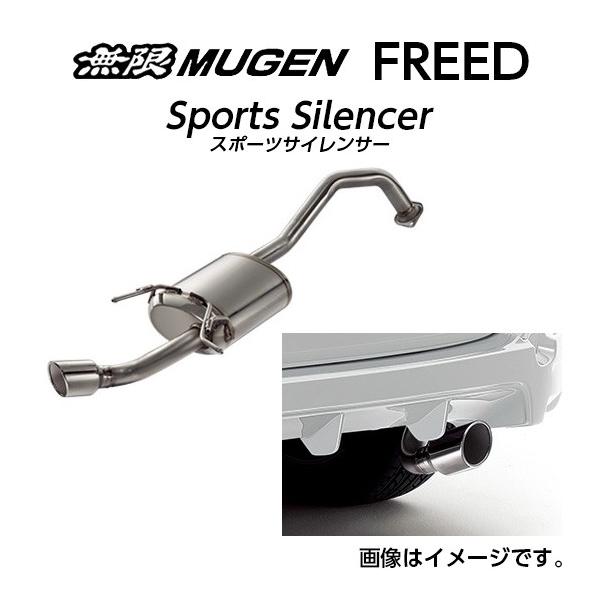 個人宅配送不可 MUGEN 無限 マフラー スポーツサイレンサー ホンダ