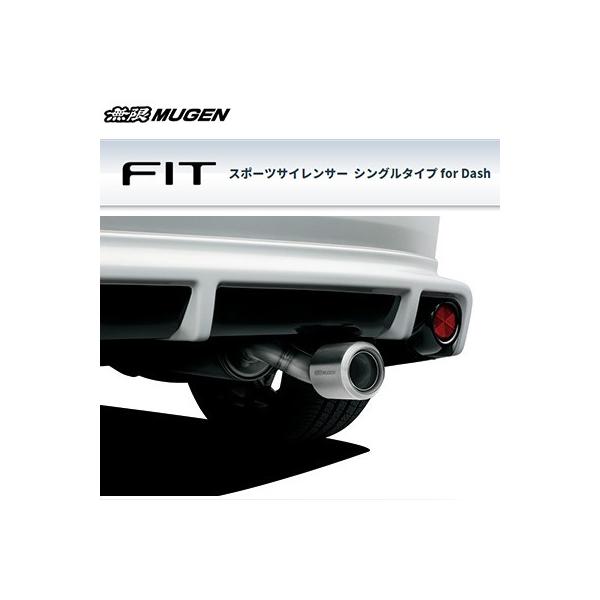 ホンダ フィット GE8 RS 無限 スポーツマフラー 希少品 絶版 fit 無限