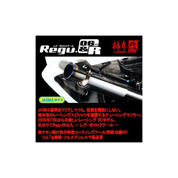 tXւ̔ő KAKIMOTO RACING `{ }t[ Regu.06R g^ NX^(1996`2001 100n JZX100) T21348 lEꗣ͕ʓr