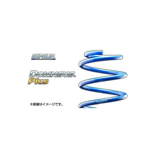 ESPELIR �G�X�y���A DOWNSUS Plus �_�E���T�X �v���X �g���^ �s�N�V�X �o�� S321M EST-4235 ��������(�ꕔ�n�揜��)