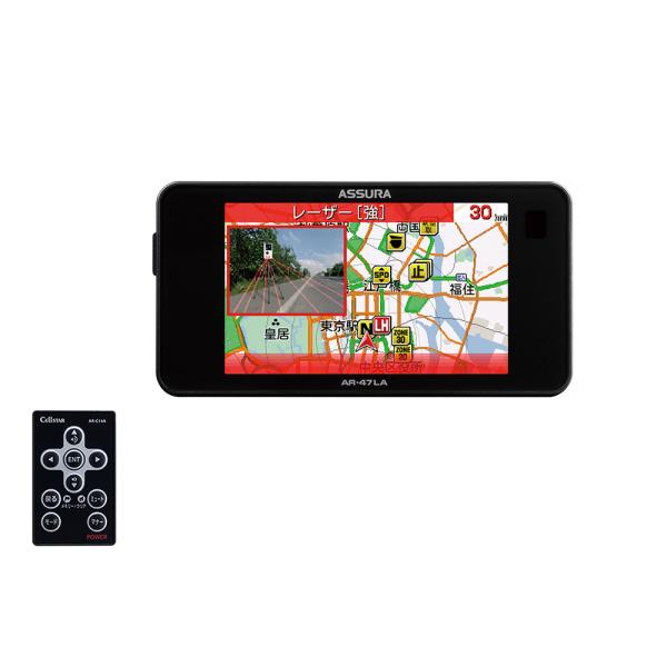 他サイト： 【在庫あり】CELLSTAR セルスター AR-47LA レーダー探知機 ワンボディタイプ（一体型） 送料無料(一部地域除く)の商品画像