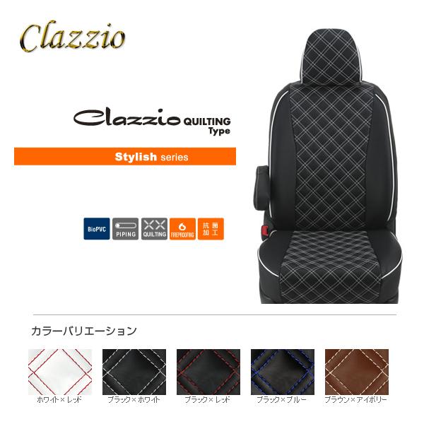 CLAZZIO QUILTING Type �N���b�c�B�I �L���e�B���O�^�C�v �V�[�g�J�o�[ �A���g HA37S HA97S  ES-6029 ���4�l ���������i�k�C��/����{��+��800�j