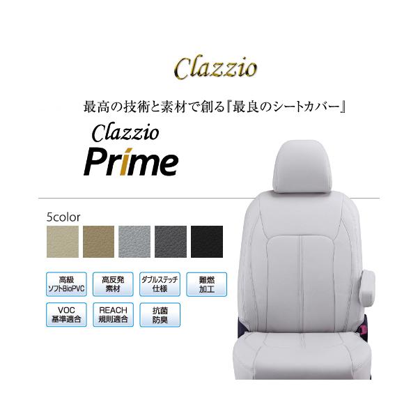 CLAZZIO Prime �N���b�c�B�I �v���C�� �V�[�g�J�o�[ ���H�N�V�[ �n�C�u���b�h ZWR90W / ZWR95W  ET-1585 ���7�l  ���������i�k�C��/����{��+��800�j