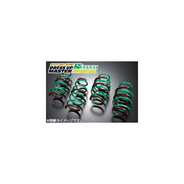 TEIN S.TECH K-SPECIAL (NBOX JF3 ) ダウンサス テイン TEIN S.TECH K-SPECIAL ダウンサス ホンダ N-BOX