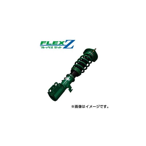 【着日指定不可】TEIN テイン 車高調 FLEX Z（フレックス ゼット） ダイハツ タント カスタム LA650S VSD84-C1AS2 送料無料(一部地域除く)