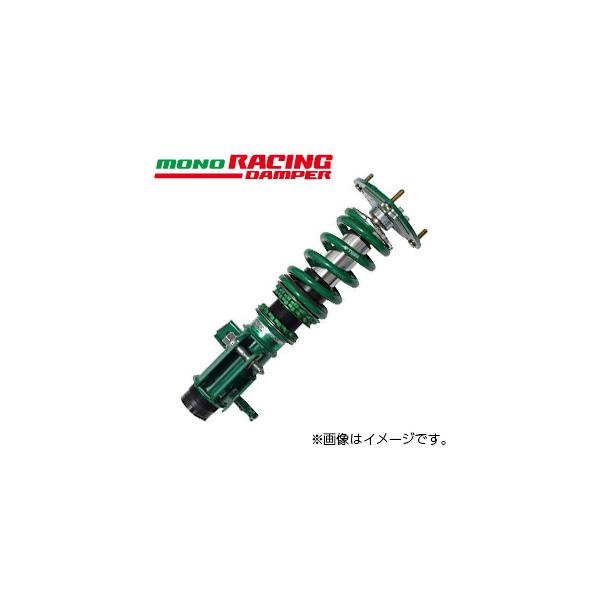 【着日指定不可】TEIN テイン 車高調 MONO RACING（モノレーシング） ホンダ S2000 AP1 VSH64-K1LS3 送料無料(一部地域除く)
