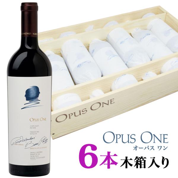 ワインセット Opus One オーパス ワン 2019 6本木箱入り【正規輸入品 