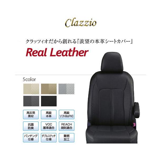 CLAZZIO Real Leather クラッツィオ リアル レザー シートカバー N-BOX カスタム JF5 JF6 EH-2067 定員4人 送料無料（北海道/沖縄本島+￥800）