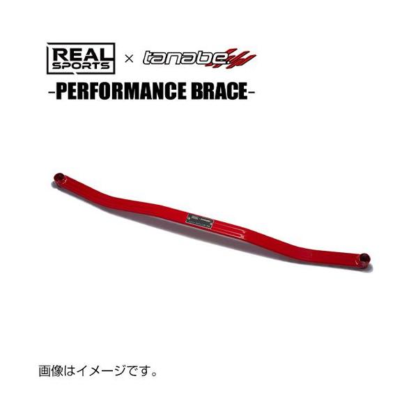 TANABE タナベ REALSPORTS×TANABE PERFORMANCE BRACE リアルスポーツ×タナベ パフォーマンスブレース N-ONE JG3 2020/11- RRJG3UB-SRP 送料無料(一部地域除く)