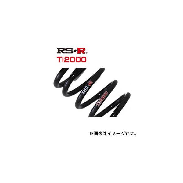 RS-R RSR Ti2000 ダウンサス クラウンハイブリッド AZSH21 H30/6-R4/7 T964TD 送料無料(一部地域除く)