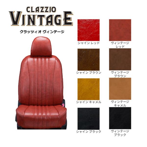 CLAZZIO VINTAGE クラッツィオ ヴィンテージ シートカバー  NV200 バネットワゴン M20 EN-5216 定員7人  送料無料（北海道/沖縄本島+800）