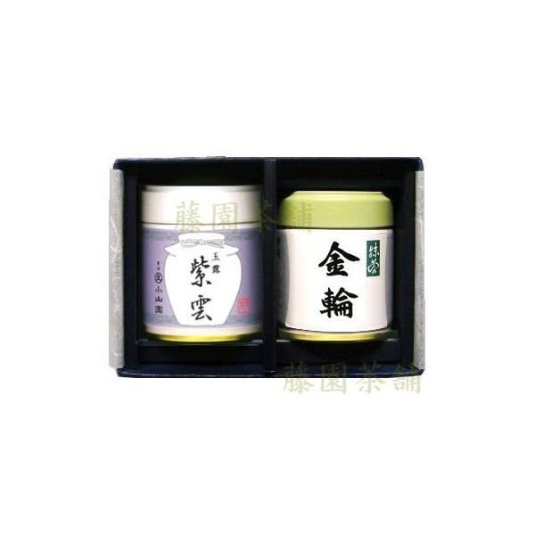 丸久小山園 抹茶と玉露 金輪 40g 紫雲 40g : 抹茶と宇治茶の藤園