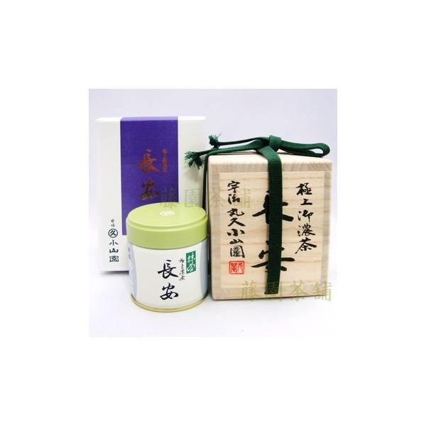 極上抹茶 丸久小山園 長安 40g 桐箱 : 抹茶と宇治茶の藤園茶舗 - 通販
