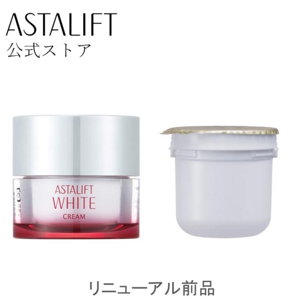 アスタリフト　ホワイト　アドバンスクリーム　付け替えリフィル　2個 Amazon | アスタリフト ホワイト アドバンスドクリーム 美白