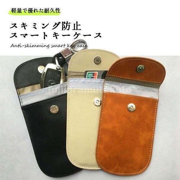 4周年セール キーケース スマートキー メンズ レディース おしゃれ 防犯 スキミング防止 電波遮断 Fuji 7287lyvgk 藤井アラム拓斗 通販 Yahoo ショッピング