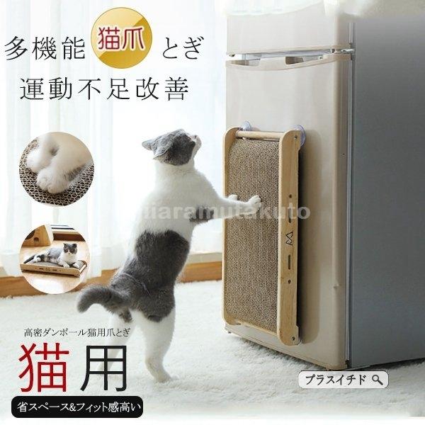 猫 爪とぎ 壁付け みんな探してる人気モノ 猫 爪とぎ 壁付け ペット ペットグッズ