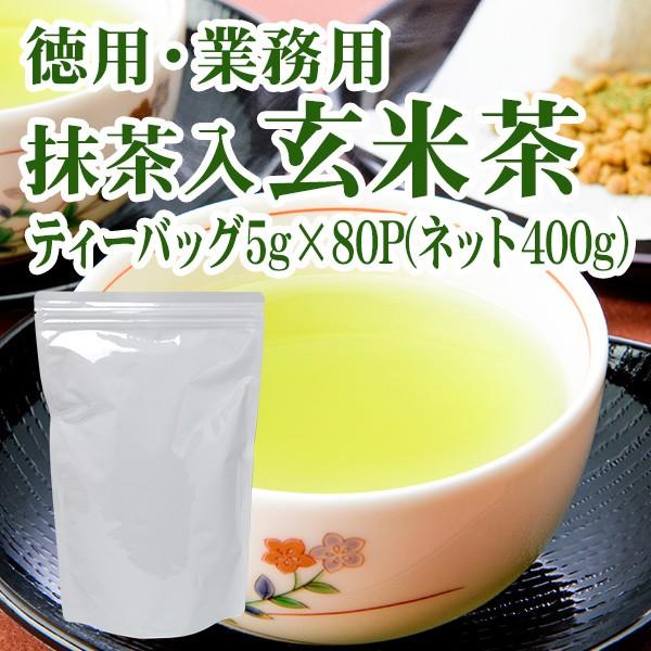 ypEƖpEƏpzĒeB[obO5g×80Pilbg400j /̂ӂE䒃