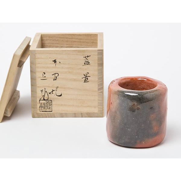 本間焼 黒楽 退輔造 本間焼 池田退輔 造 赤楽 茶碗