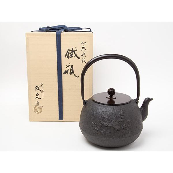 茶器 菊池 政光 鉄瓶」の人気商品一覧 | 安い商品を通販サイト