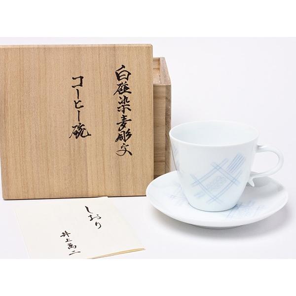 井上萬ニ　珈琲碗 No.106,No.107【井上萬二窯作】白磁染彫文珈琲碗（椿、麦