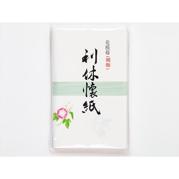 朝顔 利休懐紙 15束 2帖30枚 花模様 お茶のふじい 藤井茶舗 Kaishi 05 お茶のふじい Yahoo 店 通販 Yahoo ショッピング