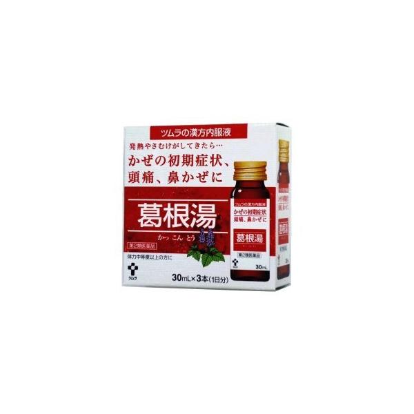 ■ かぜのひきはじめに