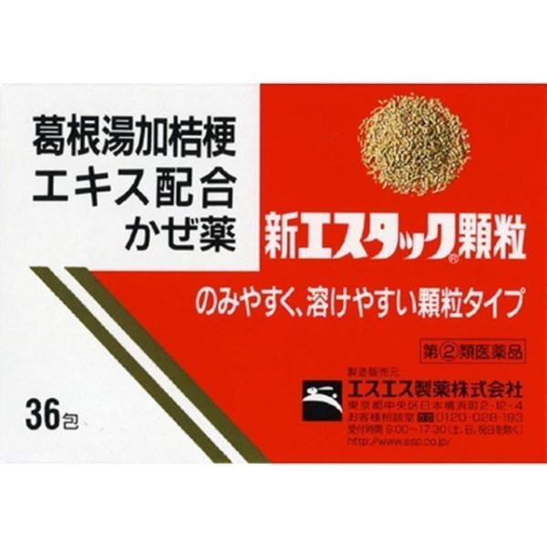 "◆新エスタック顆粒は、古くから「かぜ薬」として知られる葛根湯にせきをしずめる桔梗を加えた「葛根湯加桔梗」エキスを配合したかぜ薬です。◆さらに、解熱鎮痛剤（アセトアミノフェン）を配合、すぐれた解熱鎮痛効果で、悪寒やのどの痛みなどのかぜの諸症...