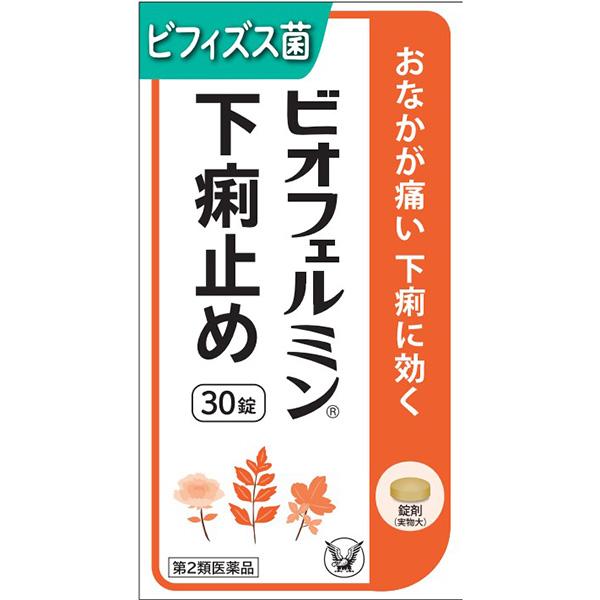 ええやん！大阪商店街"●下痢でおなかがいたいとき、食あたりに●ビオフェルミン下痢止めは、ロートエキスとシャクヤクエキスが効果的にはたらき、下痢でおなかが痛い時によく効きます。●タンニン酸ベルべリン、ゲンノショウコ乾燥エキスがいたんだ腸粘膜を...