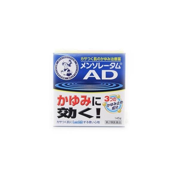 他サイト： 《ロート製薬》 メンソレータム　ADクリームm 145g ジャー 【第2類医薬品】の商品画像