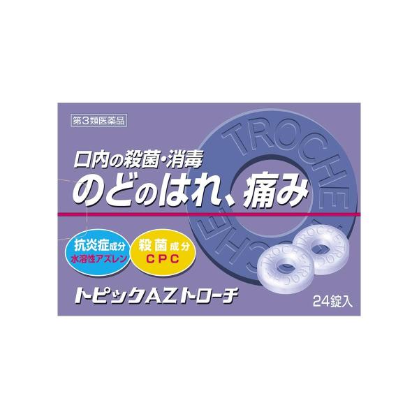 "■ のどの痛み・はれ、声がれ、口臭の除去に（口腔咽喉薬）■ アズレンスルホン酸ナトリウム：口腔内の炎症組織に直接作用し、炎症を抑制します■ グリチルリチン酸二カリウム：抗炎症作用により、口腔内の炎症を抑制します■ セチルピリジニウム塩化物...