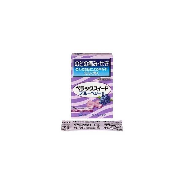 "□ せきの症状を改善するdl-メチルエフェドリン塩酸塩、殺菌成分セチルピリジニウム塩化物水和物等を配合し、せき、のどの痛みに効果を発揮します□ 5歳以上のお子さまから服用できる医薬品のドロップ剤で、ブルーベリー味です□ 1粒約3カロリーと...