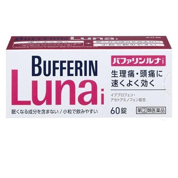 "●頭痛・生理痛に速く効き、胃にやさしい解熱鎮痛薬です●眠くなる成分は入っていません"