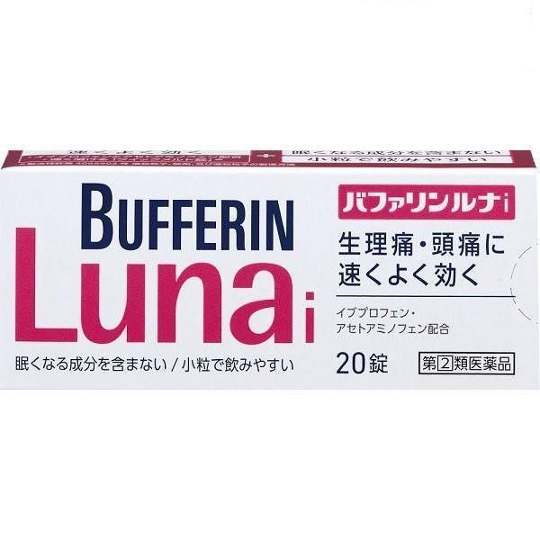 "●頭痛・生理痛に速く効き、胃にやさしい解熱鎮痛薬です●眠くなる成分は入っていません"