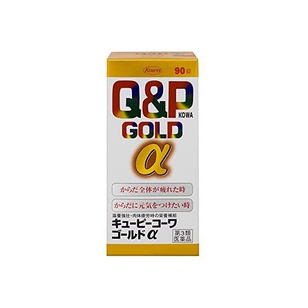 "◎ 滋養強壮・肉体疲労痔の栄養補給に◎ 植物由来の滋養強壮生薬であるエゾウコギ乾燥エキス、オウギ乾燥エキス、ニンニク抽出成分(オキソアミヂン)に加え、塩酸アルギニン6種とビタミンが同時配合されています"